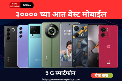 under 30000 best mobile 5g​