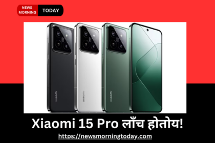 xiaomi 15 pro
