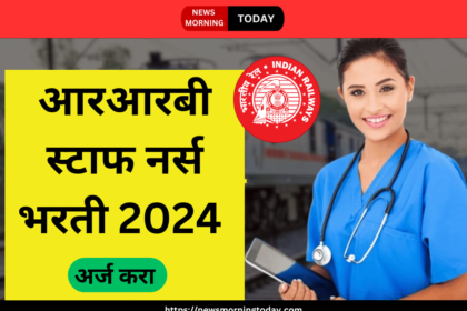 RRB Staff Nurse Recruitment 2024 Apply Online​